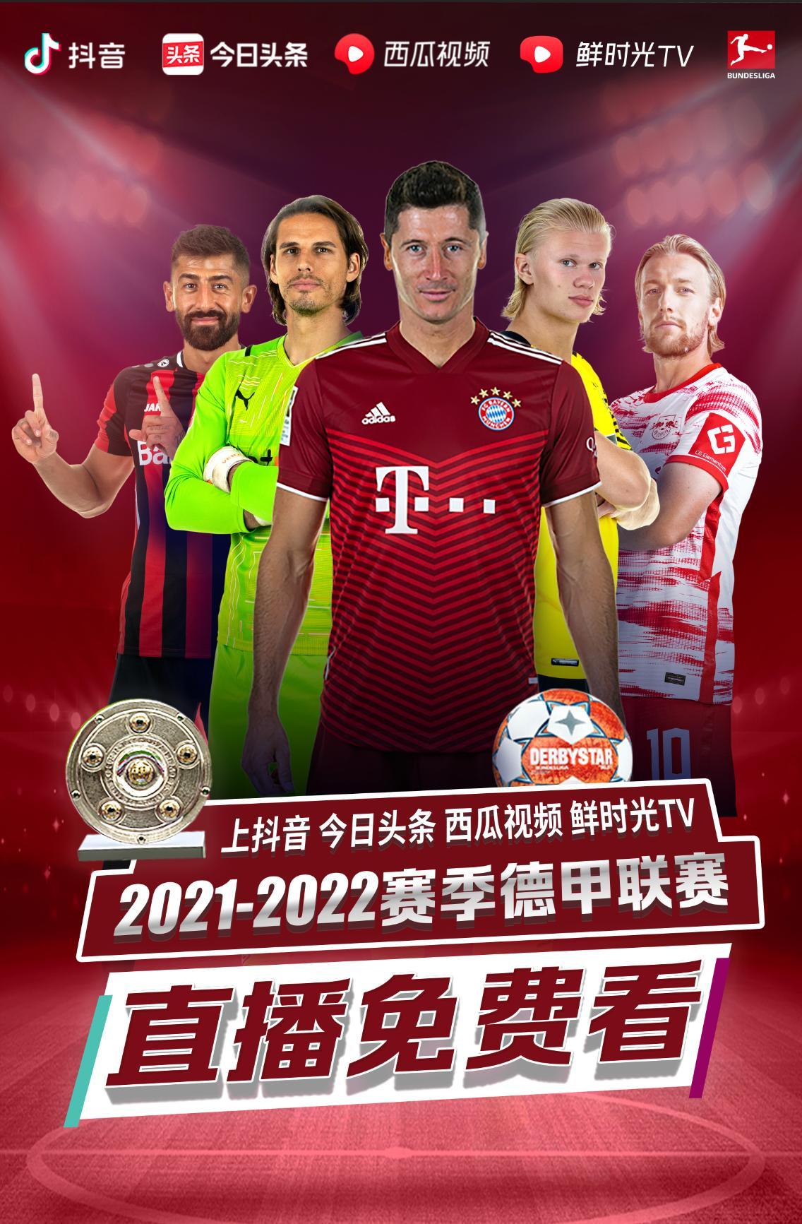 中保