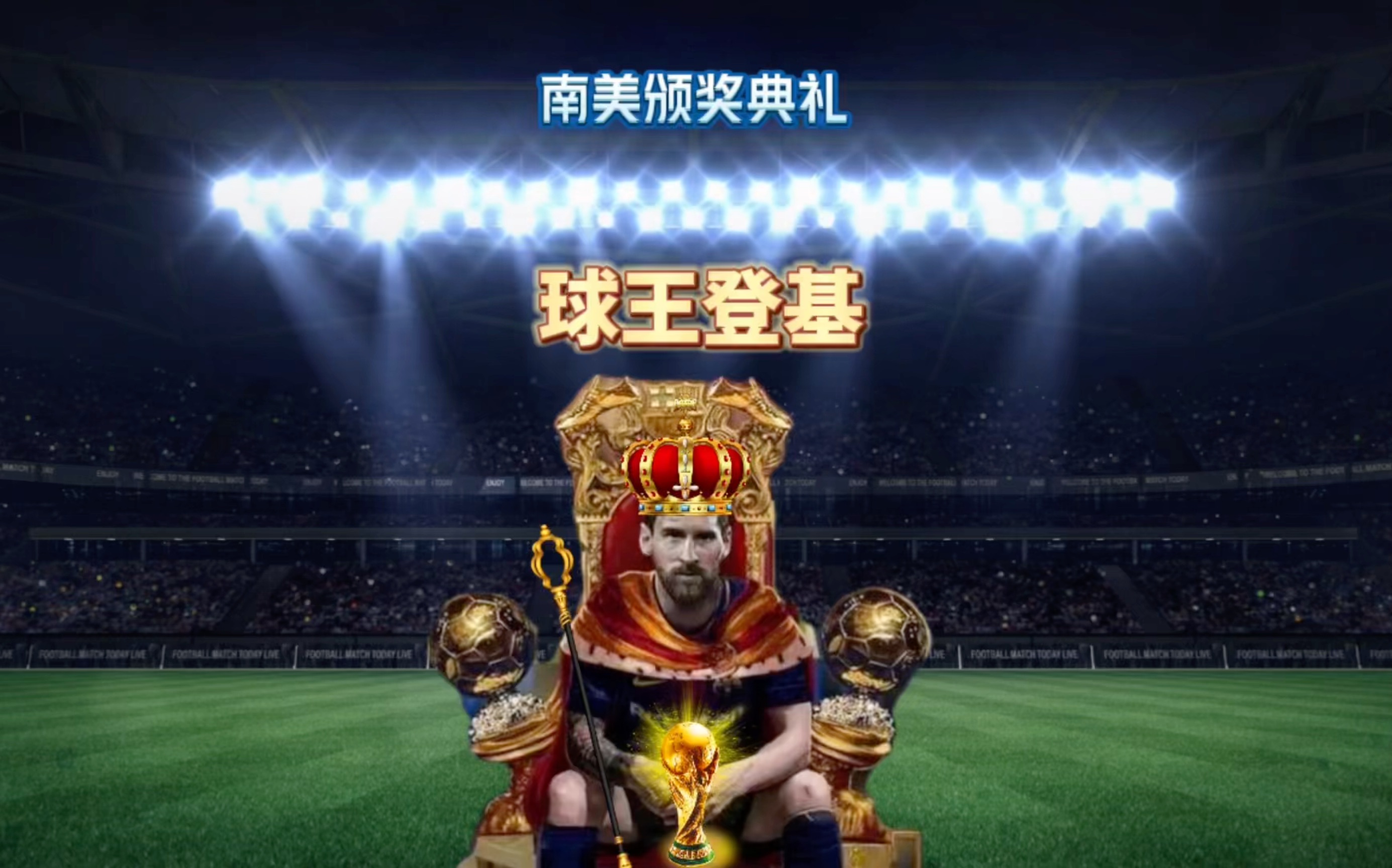 比赛无疑成