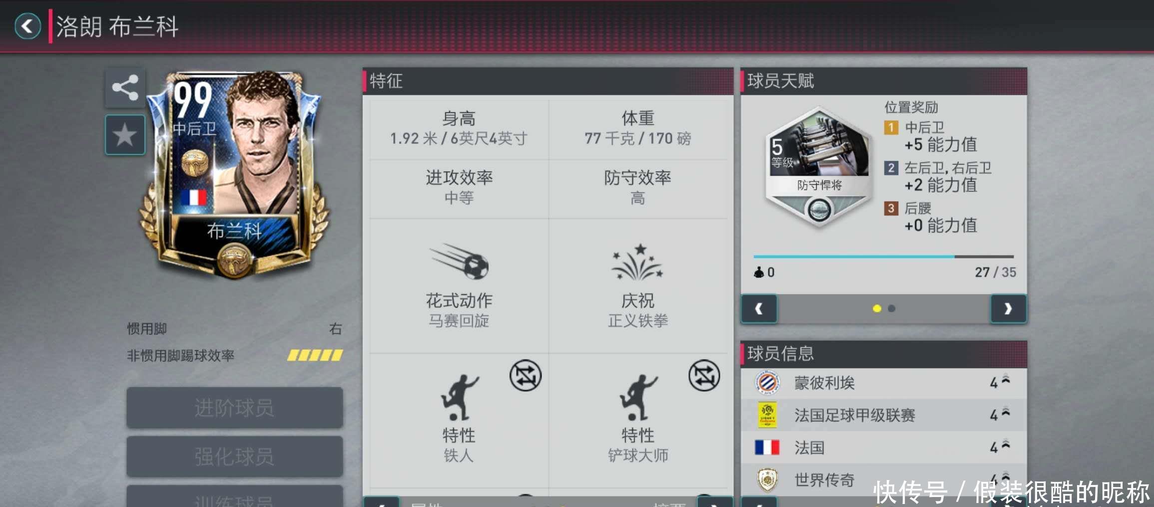 过注